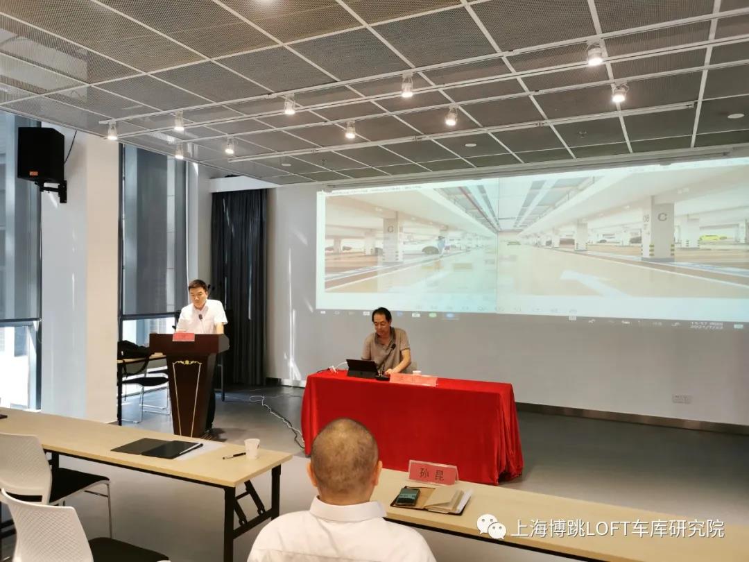 徐汇上海博普发明人初光先生受邀参加《先进技术培训会》