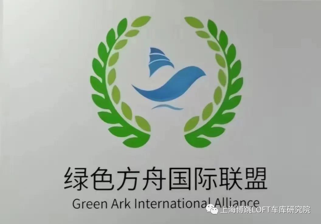 徐汇【上海博普】成功入编工信部绿色方舟计划！